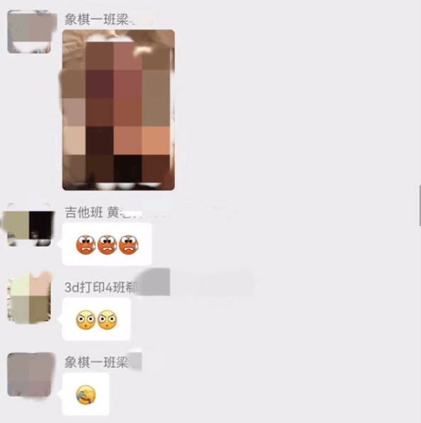 小學老師在87人群組傳不雅照　直接點名女老師調戲：喜歡嗎？