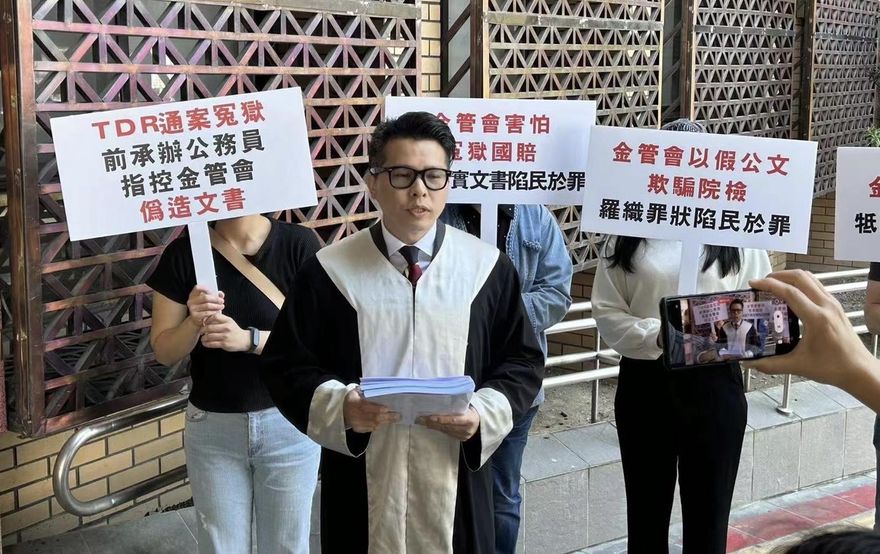 台灣存託憑證爭議引發關注　PTT網友熱議成熱門話題
