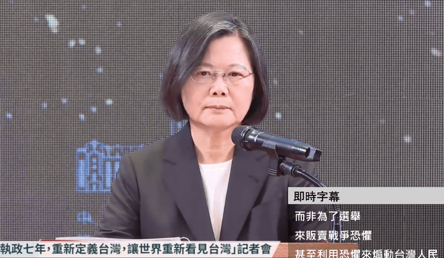 蔡英文喊「勿為選舉利益販賣戰爭恐懼」　藍營女戰神一句話酸爆