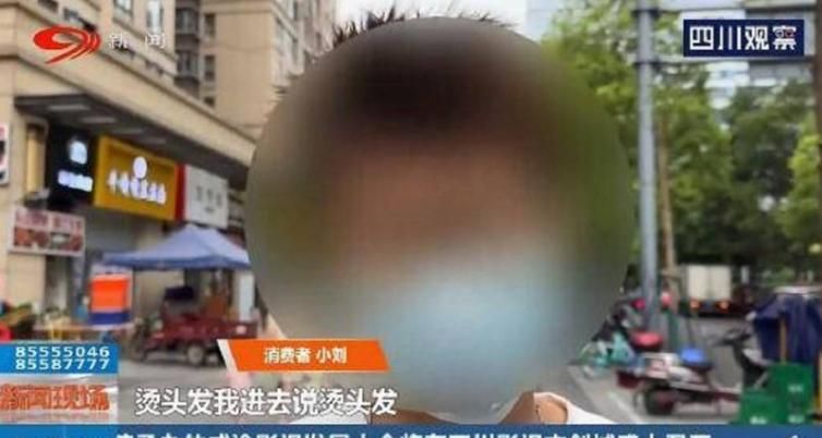 剪完整個懵了！少年理髮帳單金額太驚人　母嚇壞急報警