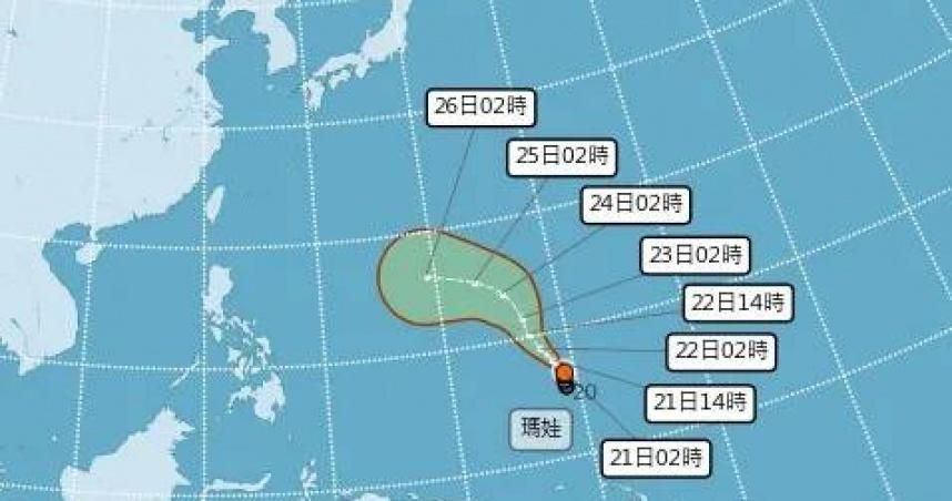 瑪娃最快明變成中颱　是否影響台灣「周四周五是關鍵」
