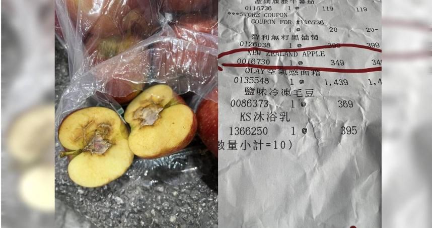好市多買到爛蘋果　她請家人退貨遭拒怒轟　網友一面倒不挺
