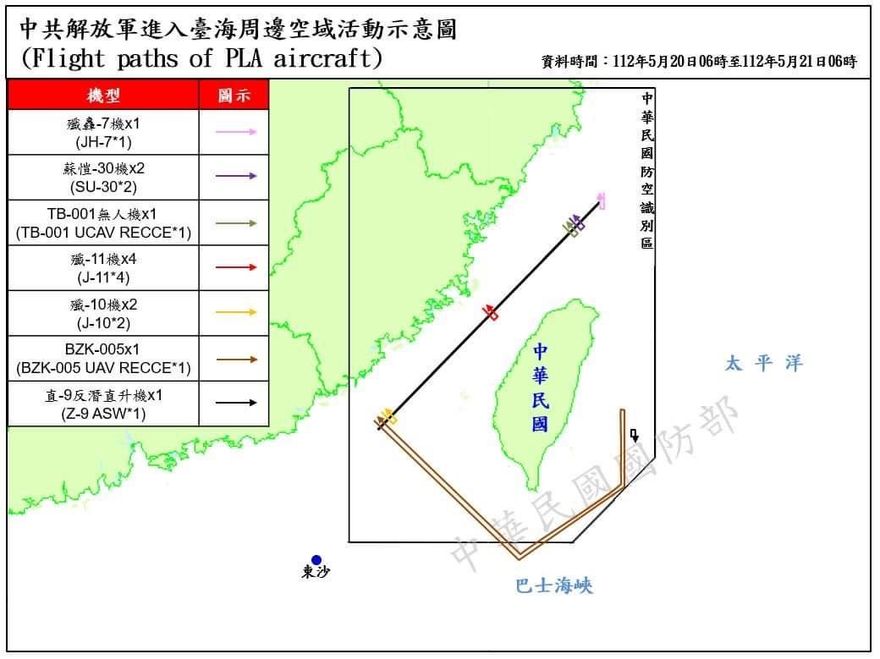 戰爭非兩岸選項！蔡英文就職7週年　共機12架次逾越海峽中線