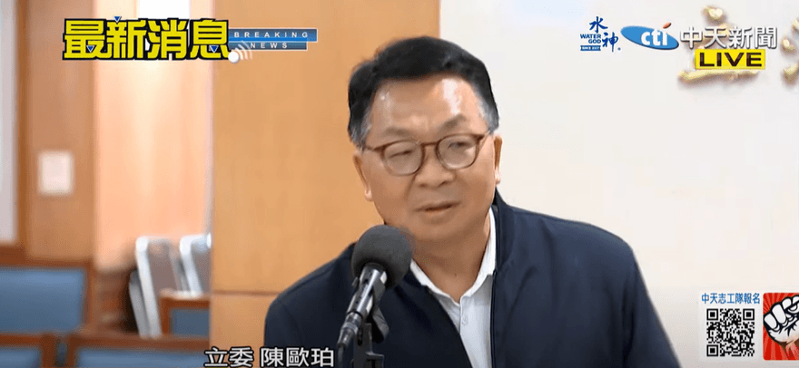 陳歐珀慘了！遭辦貪污不服羈押提抗告駁回　高院裁定出爐