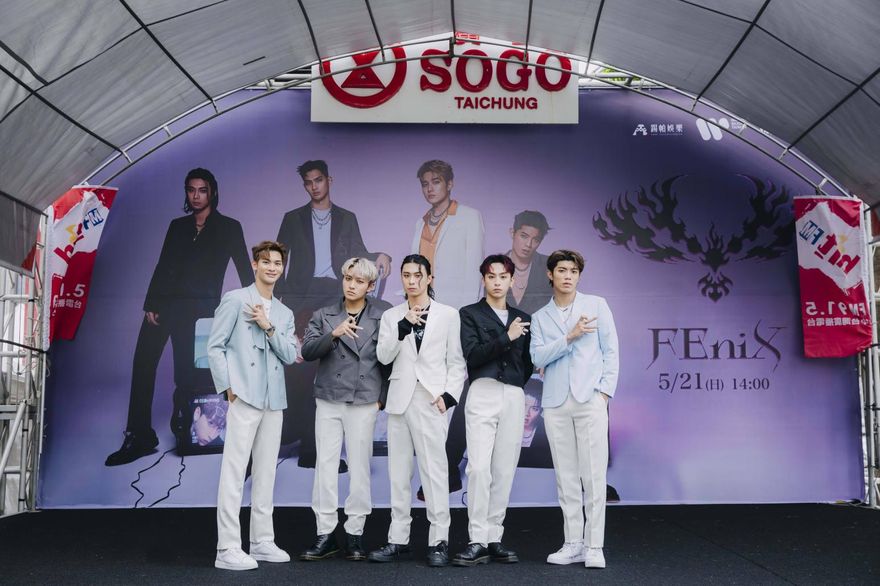 FEniX舞台收1驚喜！團長MAX與浦洋激動哽咽