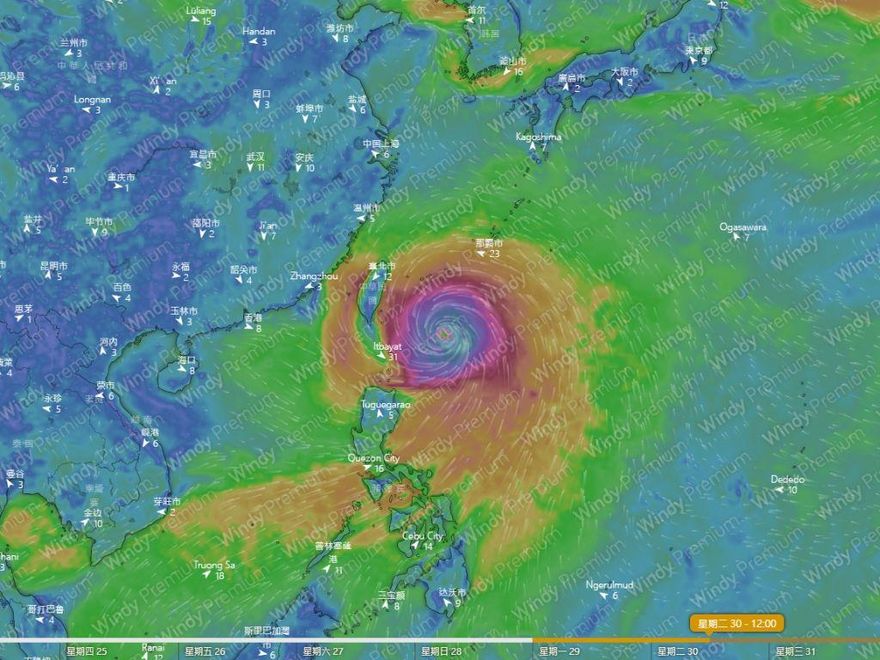 颱風瑪娃「這天最接近台灣」！歐洲預測路線圖曝　將擦過台灣撲向日本