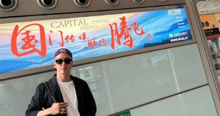 鄭容和驚傳「北京錄節目」待3天遭趕回國！粉絲心疼：無端遭牽連