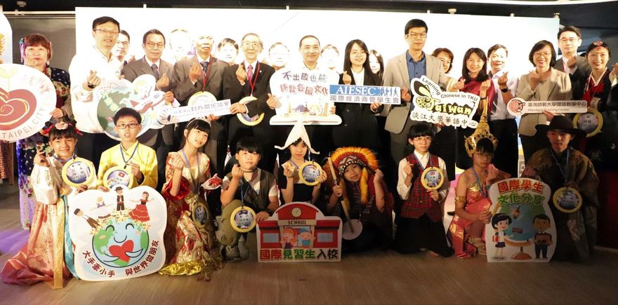 新北攜手四大國際夥伴簽訂MOU　與世界做朋友
