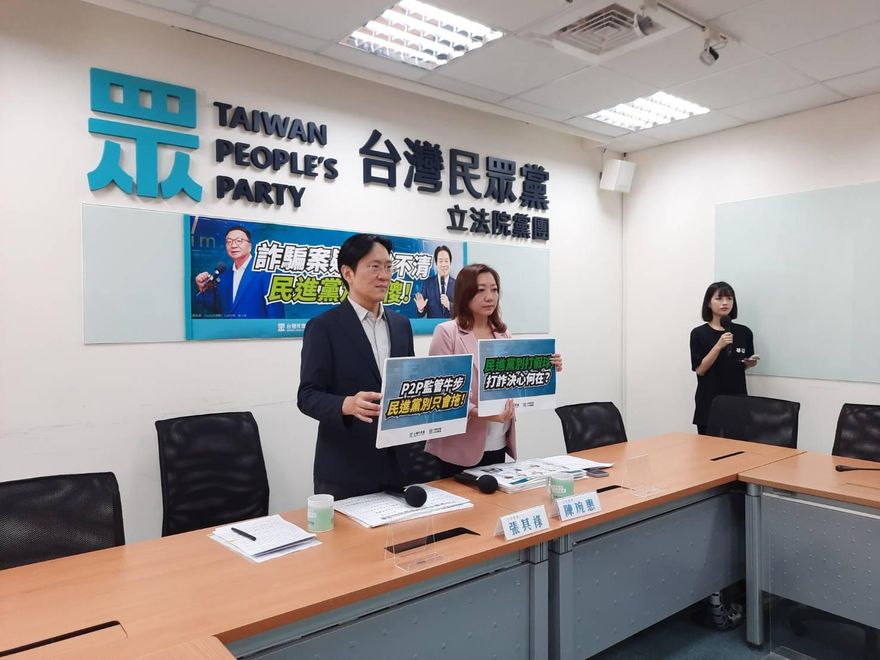 陳歐珀該講清楚帶誰去過im.B招待所？　陳琬惠轟：賴清德還在沉默