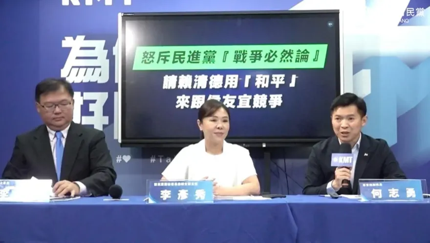 「賴清德不要再販賣亡國感」　國民黨：用和平來跟侯友宜競爭