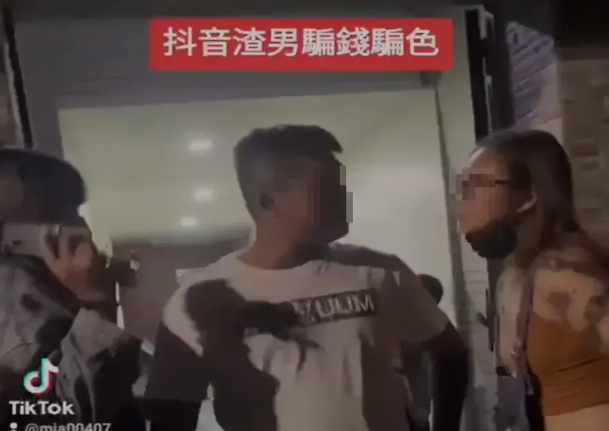 影/4女斬渣男！通緝犯抖音騙財騙色　「婦仇者聯盟」高歌送他入獄