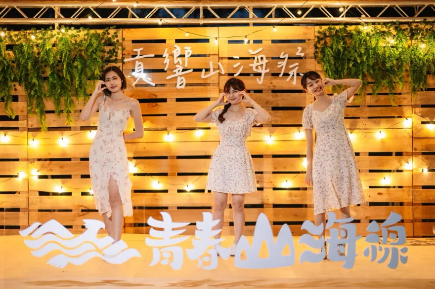 「青春山海線—貢響山海祭」登場　新北觀旅局推飯店優惠邀民眾來場音樂輕旅行