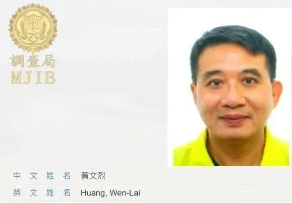 掏空公司201億受害者上萬！康友KY前董座黃文烈過境泰國時落網