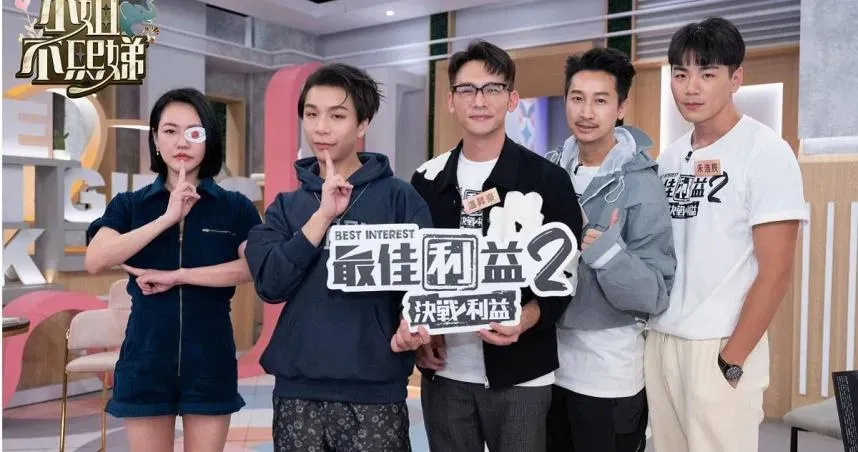 禾浩辰夜店喝太嗨脫光光被拍！加碼曝浪漫豔遇　小S：經紀人現在很害怕