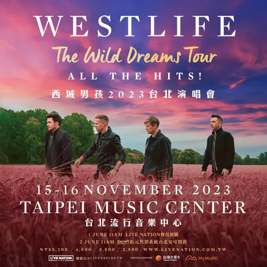 西城男孩安可場來了！11月衝北流2場搶票時間曝