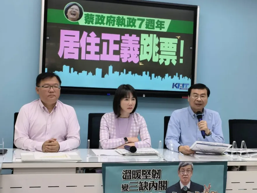 蔡英文執政7年「年輕人買不起也租不起房」　國民黨團轟：居住正義根本不正義