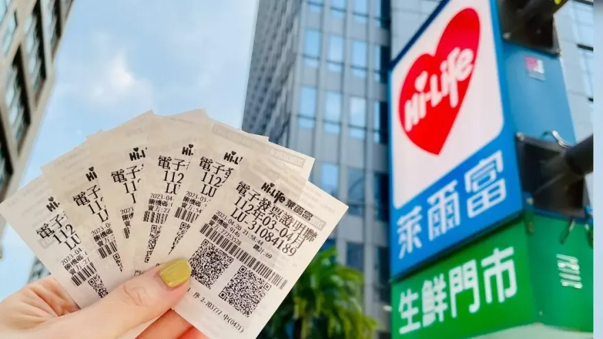 快訊/超狂幸運兒「僅花44元爽中千萬」！　獎落萊爾富「湖口好客店」
