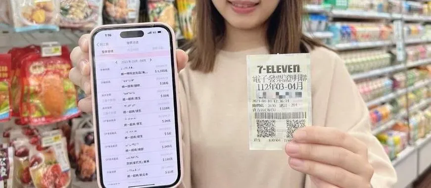 小7消費2人中千萬發票！6人爽得百萬　中獎在這些門市