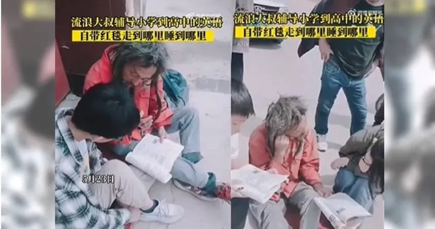 94狂！「碩士級」街友路邊教英文　超佛價錢曝「每小時22元起」