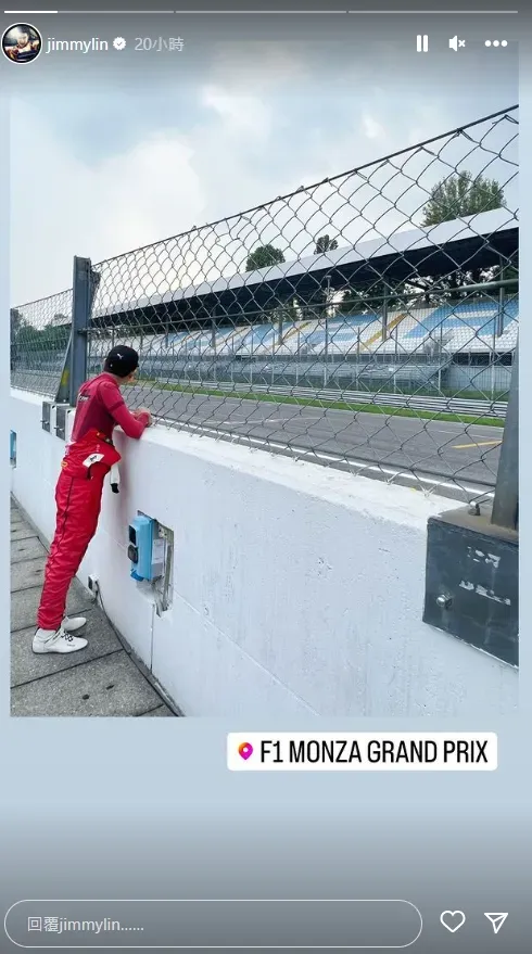車禍10個月後再開賽車！林志穎義大利重披戰袍合體F1選手