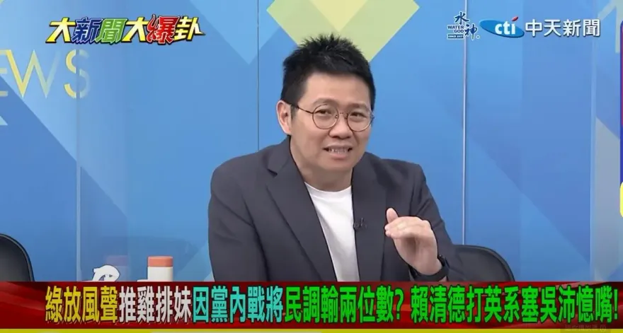 民進黨瞎挺雞排妹恐犯大錯？媒體人疑惑：她大言不慚炒房ㄟ