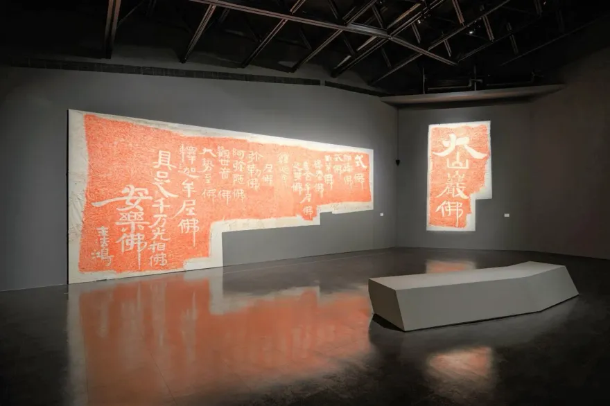 重磅呈現歷代拓本書跡與當代書藝風采　橫山書法藝術館、國立歷史博物館共同策劃「榜書」展