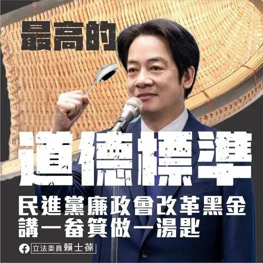 陳歐珀涉im.B詐案等結果綠營才開鍘？ 藍委轟：看看林秉樞
