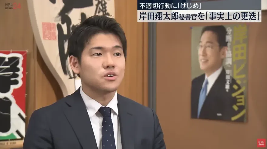 上任後屢爆爭議　日相岸田文雄長子辭首相秘書官