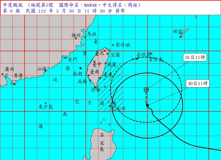 快訊/「瑪娃」逼近東部　台東蘭嶼鄉下午1點停班停課