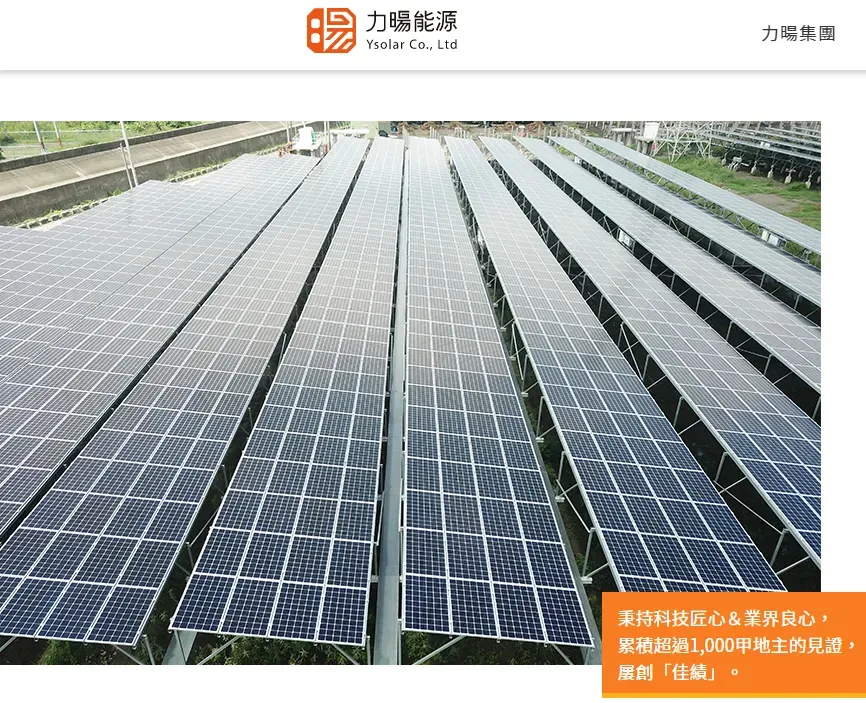 台南力暘光電弊案起訴！5公務員被告　經濟部拗：通案審查並無圖利特定業者