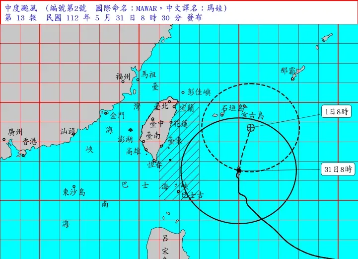 瑪娃挾雨彈龜速移動！氣象局揭解海警「2關鍵」　最新路徑圖曝光