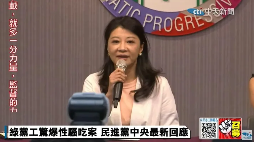 性騷吃案許嘉恬停職接受調查！賴清德：該認錯就認錯