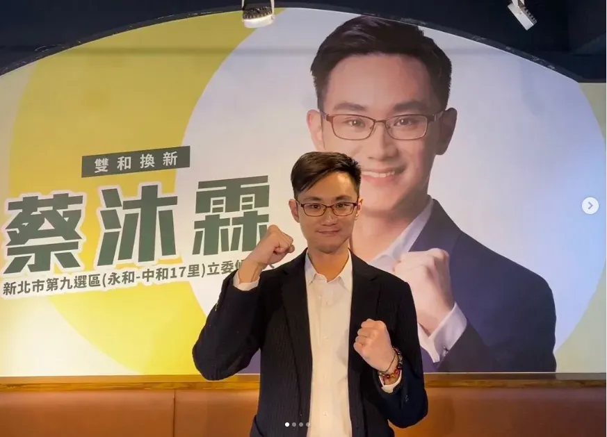 蔡沐霖：網傳與女子十指緊握不實言論 以司法捍衛清白
