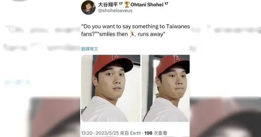 硬攔大谷翔平訪問！傳女記者被天使隊封殺　TVBS回應了