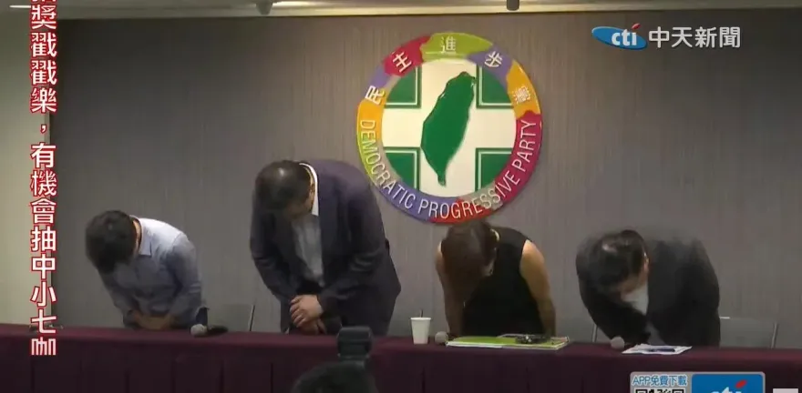 民進黨性騷報告出爐！許嘉恬吃案2罪狀曝「林飛帆未違反黨規」