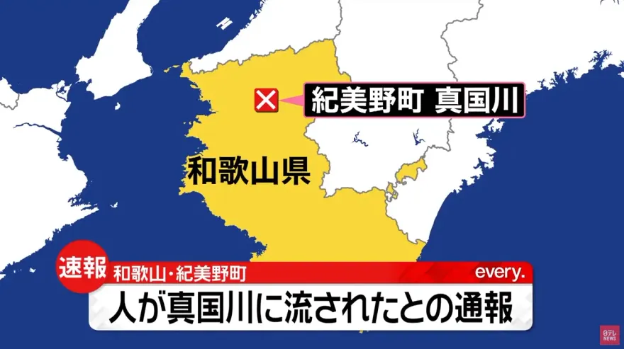影/瑪娃攜暴雨襲日　和歌山民眾遭溪水沖走、關西機場聯外鐵路全中斷