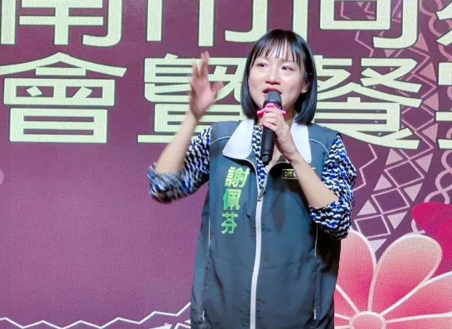 民進黨發言人自爆3年前被性騷擾 跑到賴清德臉書留言：很多人要我忍耐