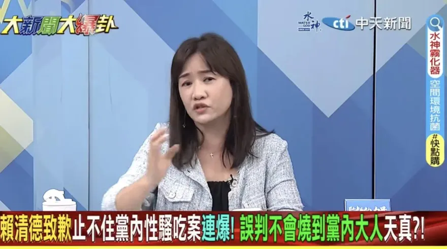 影/大新聞大爆卦　民進黨性騷第3案！林固男被請辭「淪棄子」　王淺秋怒轟：什麼爛甘蔗黨