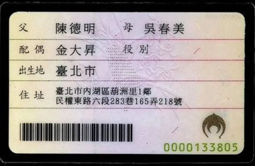 內政部新公告！換發身分證2情況「免收規費」　照片新增1規定