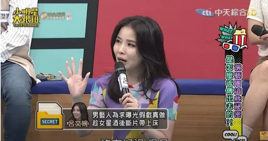 影/人氣女星被爆「遭男藝人撿屍」！醒來驚見「顯眼髮型」氣炸：一生最大的汙點