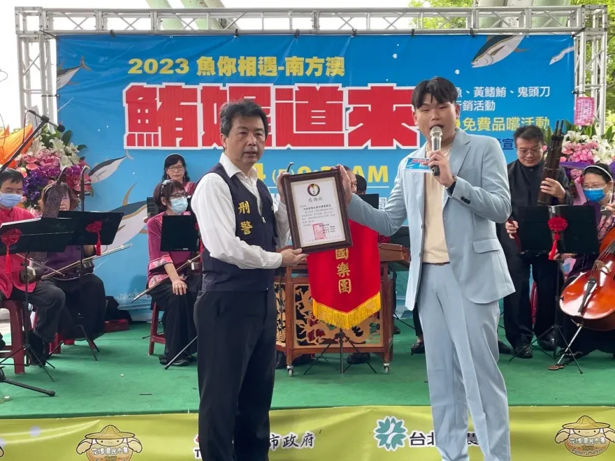 台北花博請阿公阿嬤吃鮪魚！一兼二顧順便「識詐推廣」