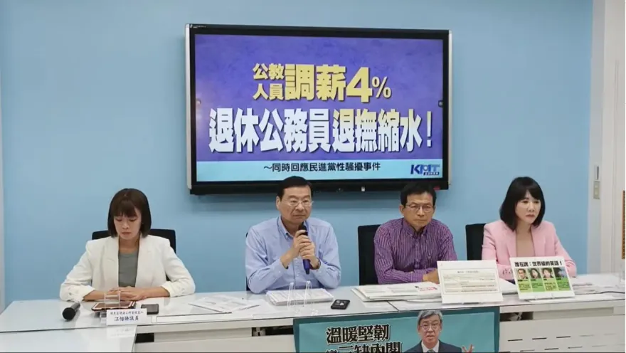 提修防性騷法被綠封殺　國民黨怒轟民進黨造假：柯建銘該道歉