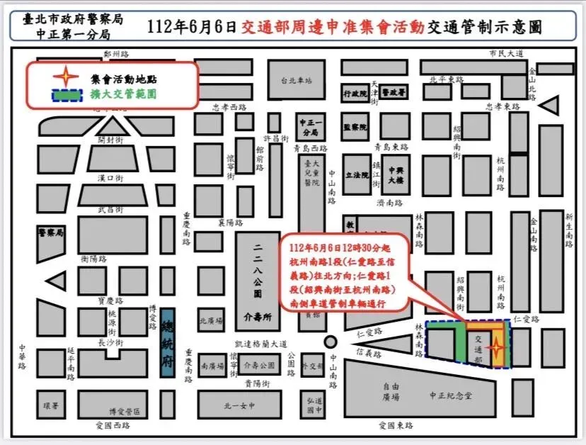 明百台計程車交通部前陳情抗議　北市警交管資訊看這裡