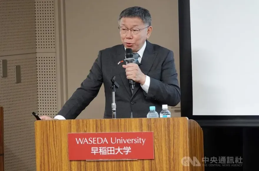 小笠原欣幸也到場！柯文哲赴日演講　陸生問「習柯會」？本人這樣答