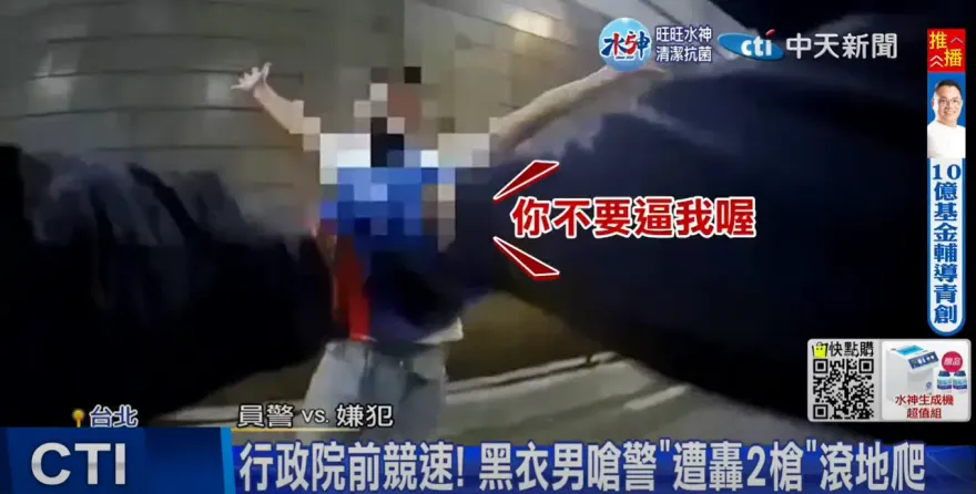 影/行政院前酒駕競速撞死單親爸！遭警轟2槍就逮　北院今裁定再延押2月