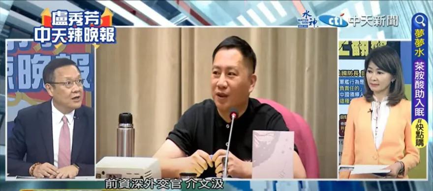 影/賴清德幫喬教授職　王丹學術0表現！介文汲直言：打著光環騙財騙色