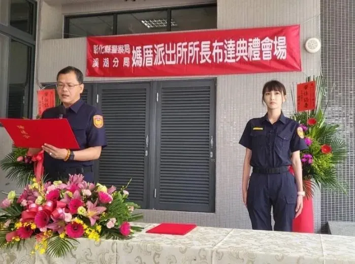 「警界梁詠琪」來了！身高174曾登警光月曆　升任彰化媽厝派出所長