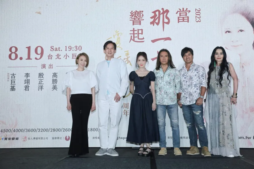 瓊瑤創作60周年攻蛋！6大咖歌手齊聚　李翊君曝生命中的貴人