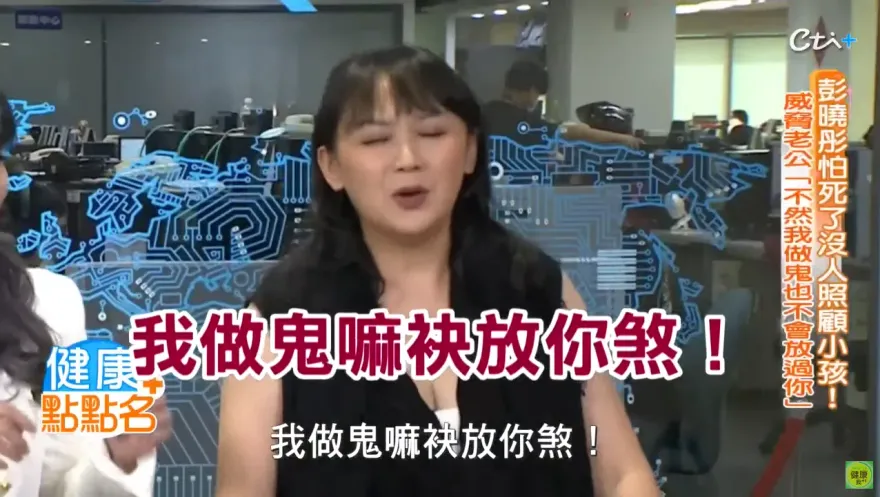 快訊/獨家！《麻辣鮮師》女星罹癌曾「交代遺囑」 為孩子找個「好後母」　否則「做鬼也不會放過你」