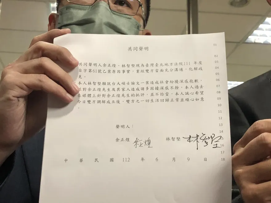 林智堅抄襲案和解收場　余正煌友人嘆他是「唯一的輸家」：已逝姊姊不會知道！未來會被秋後算帳